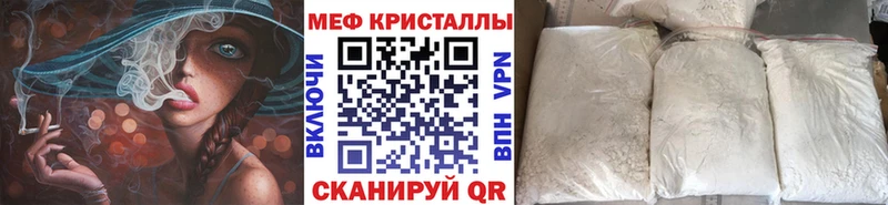 Купить наркотик Кохма Alpha PVP  Гашиш  АМФЕТАМИН  Cocaine  Каннабис 
