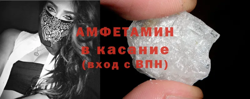 Amphetamine 97%  где можно купить наркотик  Кохма 