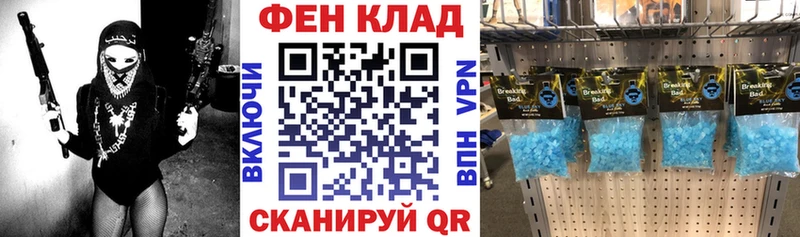 АМФ Розовый  Кохма 