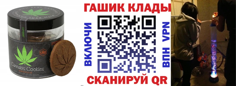 как найти наркотики  Кохма  Еда ТГК конопля 