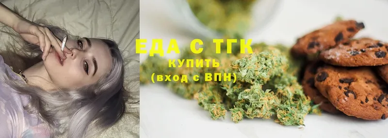 это официальный сайт  Кохма  Canna-Cookies конопля 