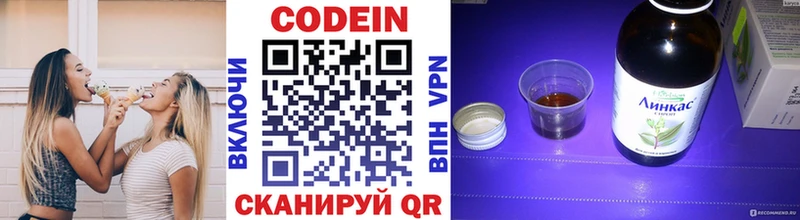 hydra рабочий сайт Кохма Кодеин напиток Lean (лин)
