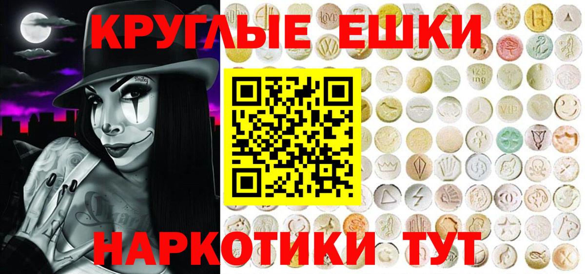 Кохма  Экстази Punisher  Ecstasy Дубай  ЭКСТАЗИ  Вход с VPN 