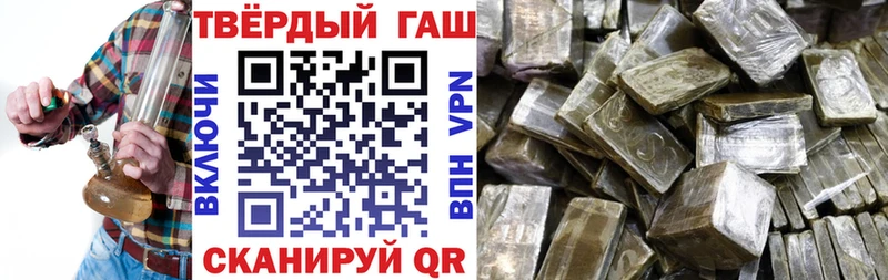 ГАШ Cannabis Кохма