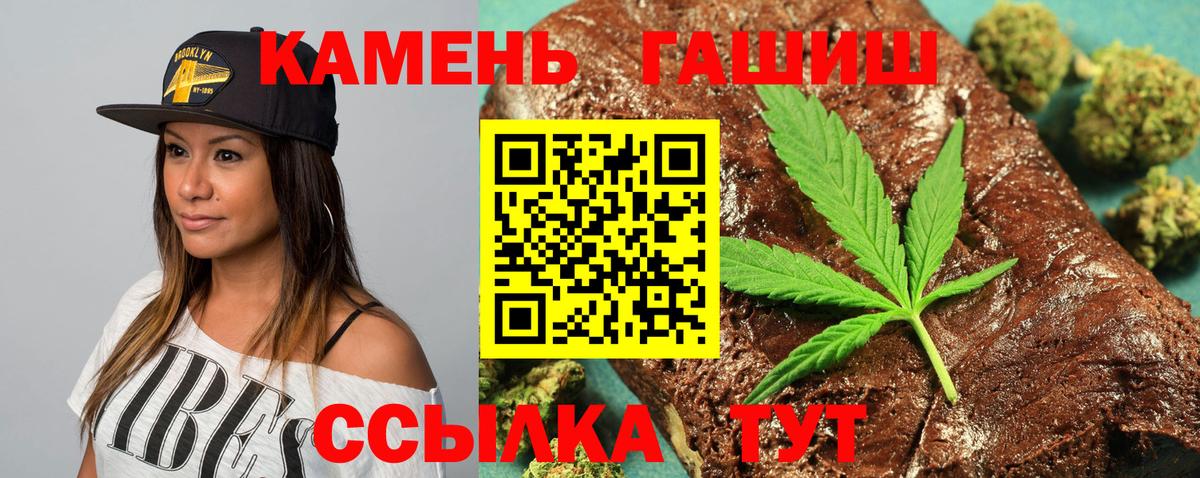 ГАШ Изолятор Кохма