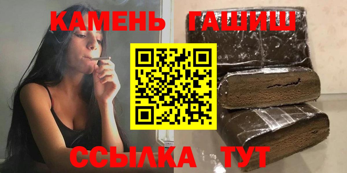 ГАШИШ Изолятор  купить  сайты  Гашиш  Кохма  Вход с VPN  Гашиш hashish 