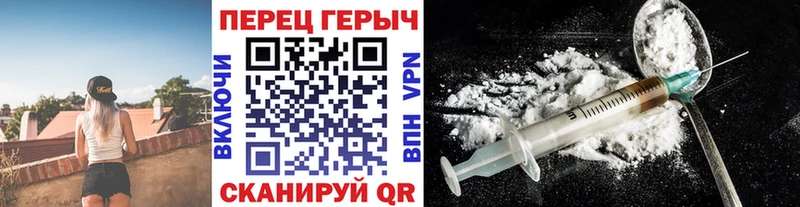 ГЕРОИН VHQ  Кохма 