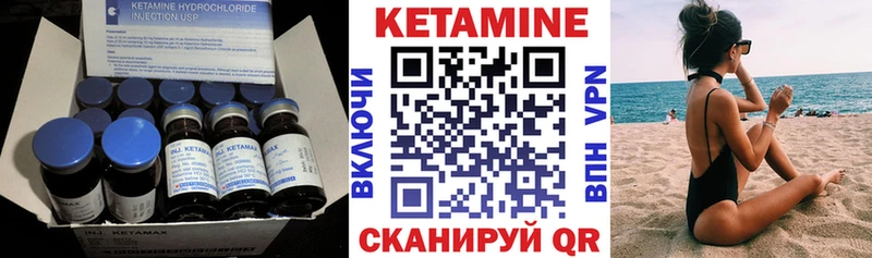 КЕТАМИН VHQ  купить наркоту  Кохма 