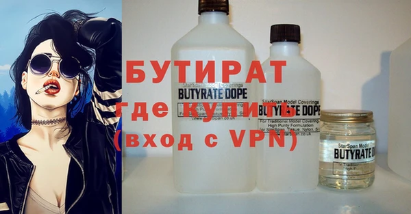 гашишное масло Осинники