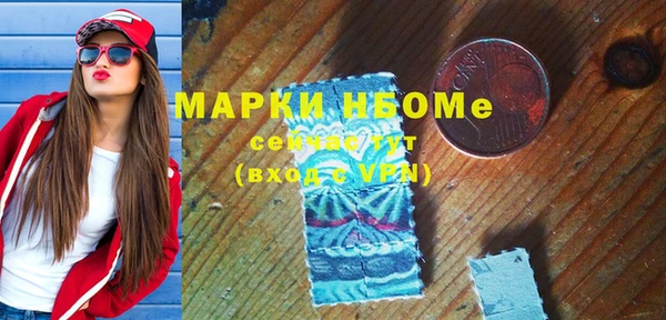 ГАЛЛЮЦИНОГЕННЫЕ ГРИБЫ Осташков