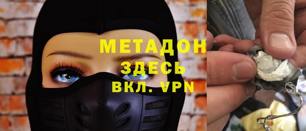 mdma Нязепетровск