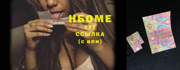 mdma Нязепетровск