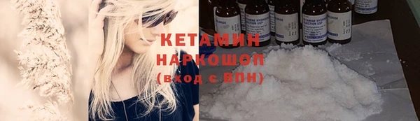 стаф Няндома