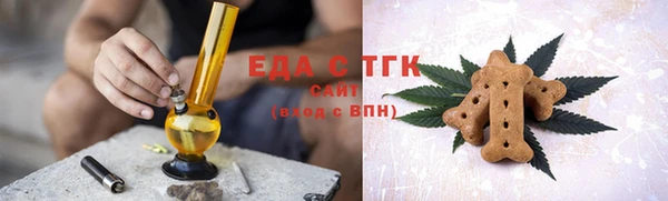 гашишное масло Осинники