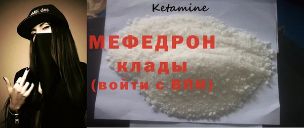 стаф Няндома