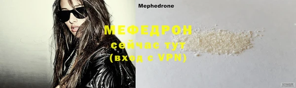 стаф Няндома