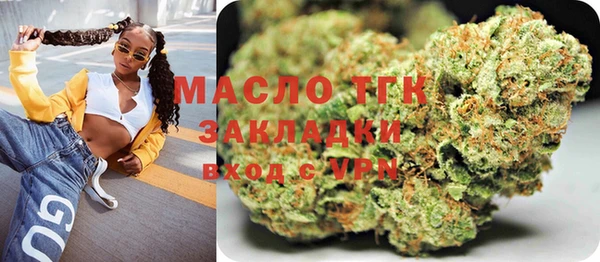 гашишное масло Осинники