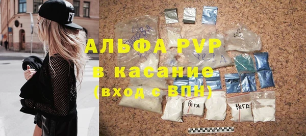 стаф Няндома
