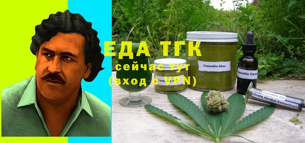 mdma Нязепетровск