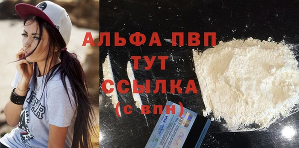 mdma Нязепетровск
