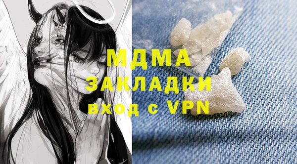mdma Нязепетровск