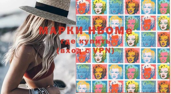 mdma Нязепетровск