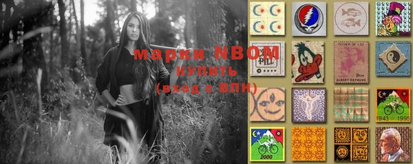 mdma Нязепетровск