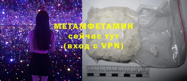 стаф Няндома