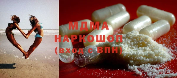 стаф Няндома