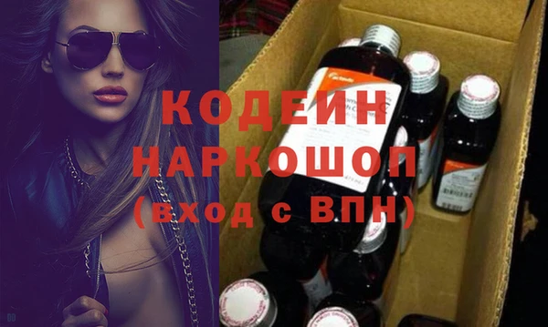 mdma Нязепетровск