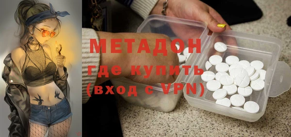 стаф Няндома