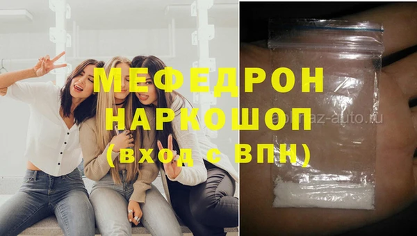 ГАЛЛЮЦИНОГЕННЫЕ ГРИБЫ Осташков