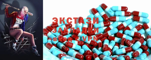 кристаллы Кинешма