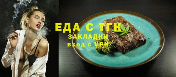 гашишное масло Осинники