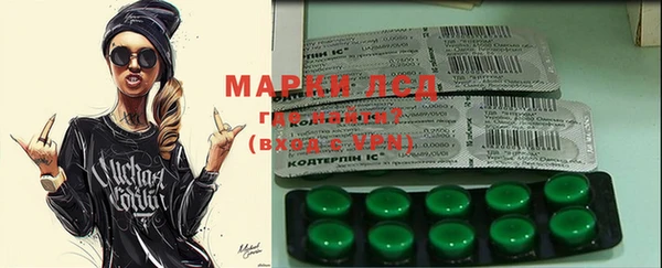 mdma Нязепетровск