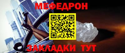меф VHQ Ирбит