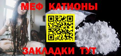бутират Моздок