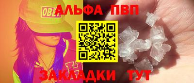 меф VHQ Ирбит