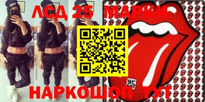 меф VHQ Ирбит