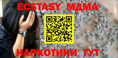меф VHQ Ирбит