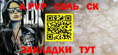 скорость Изобильный