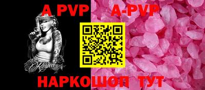 круглые Ипатово