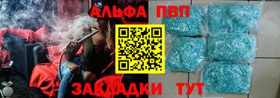 меф VHQ Ирбит
