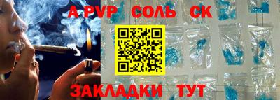 гидра Можайск