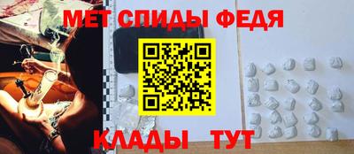 меф VHQ Ирбит