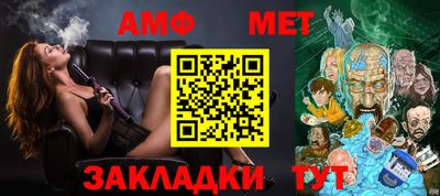 меф VHQ Ирбит