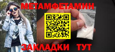 круглые Ипатово