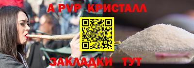 меф VHQ Ирбит