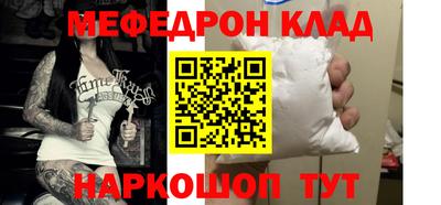 меф VHQ Ирбит