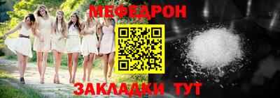 меф VHQ Ирбит
